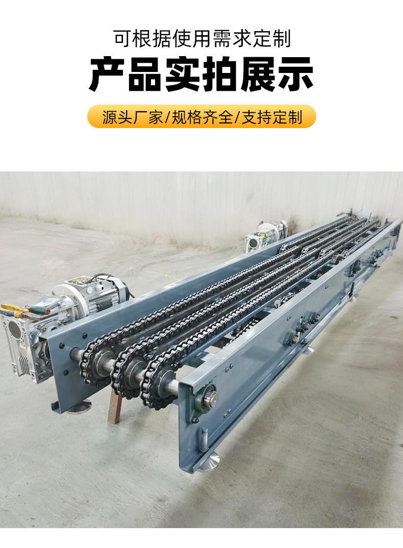 链条输送机-拷贝_09.jpg