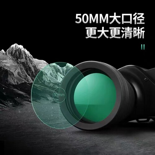 Wholesale 20x50 High-Power High-Definition Binocular Outdoor Observation Low-Light Night Vision Portable Telescope Cross-Border