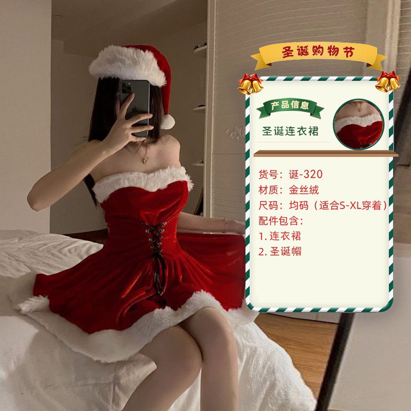 День рождения 320