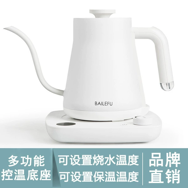 [白色手冲细嘴 （温控款）]