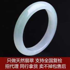 比专柜便宜一半 特价清仓 缅甸天然翡翠飘花阳绿冰种手镯定制A货