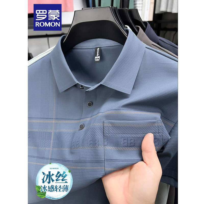 Romon Middle-Aged and Elderly Men's Short-Sleeve T-Shirt with Pockets, 2026 New Model, Half-Sleeve Polo Shirt with Turn-Down Collar