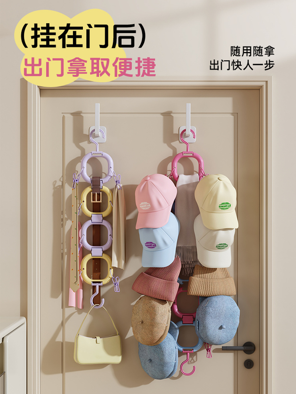 Dopamine Hat Storage Home Entrance Door Swimming Cap Clip Hook Children's Baby Bag Storage Rack