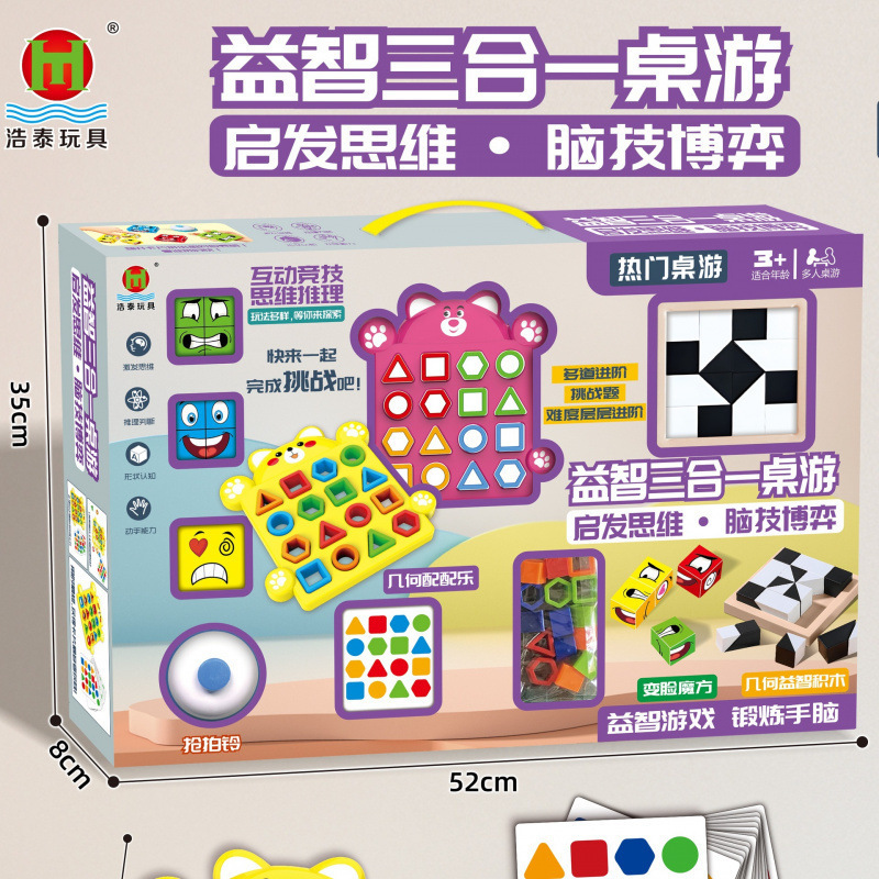 Cross-Border Training Institution Children's Large Pool Table Game Parent-Child Interactive Indoor Tabletop Game Leisure Sports Toy