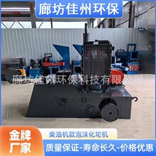 泡沫废料热熔机 小型便捷式泡沫化坨机器适应性强eps珍珠棉融化机