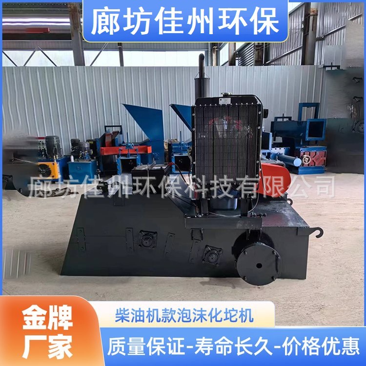泡沫废料热熔机 小型便捷式泡沫化坨机器适应性强eps珍珠棉融化机