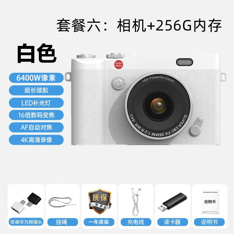 CCD数码相机高清双摄学生入门复古翻盖式礼物儿童可录像可导手机|undefined