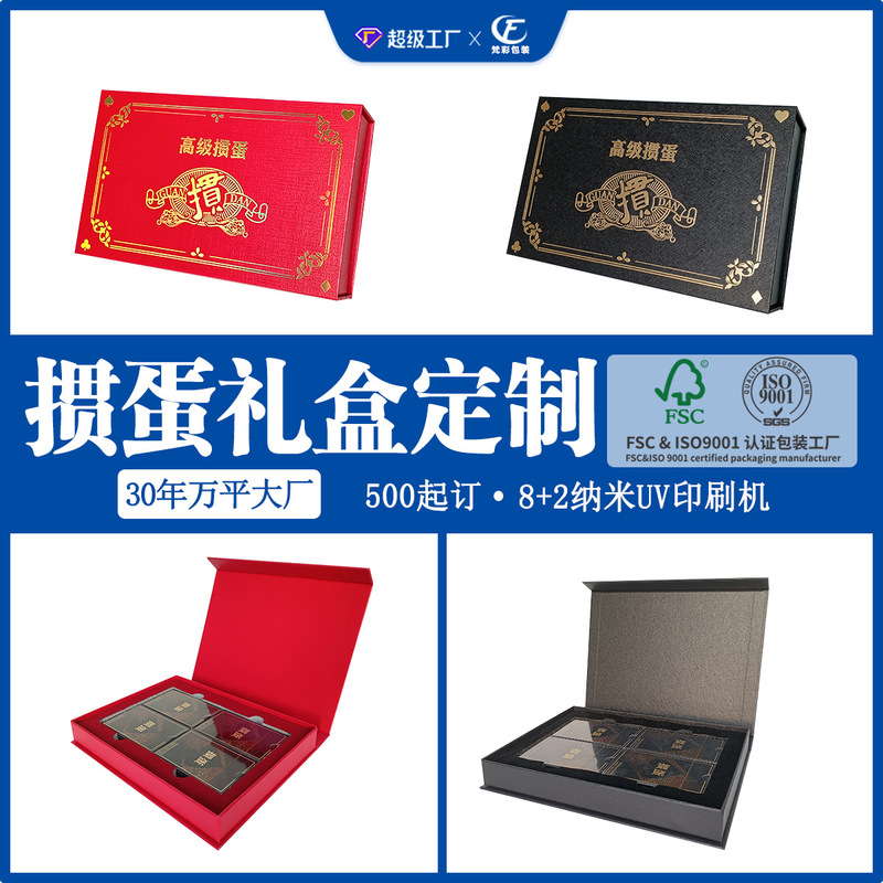 Star Photo Card Customization Tear-Off Card Laser Flash Card Printing Polaroid Animation Peripheral Production Factory