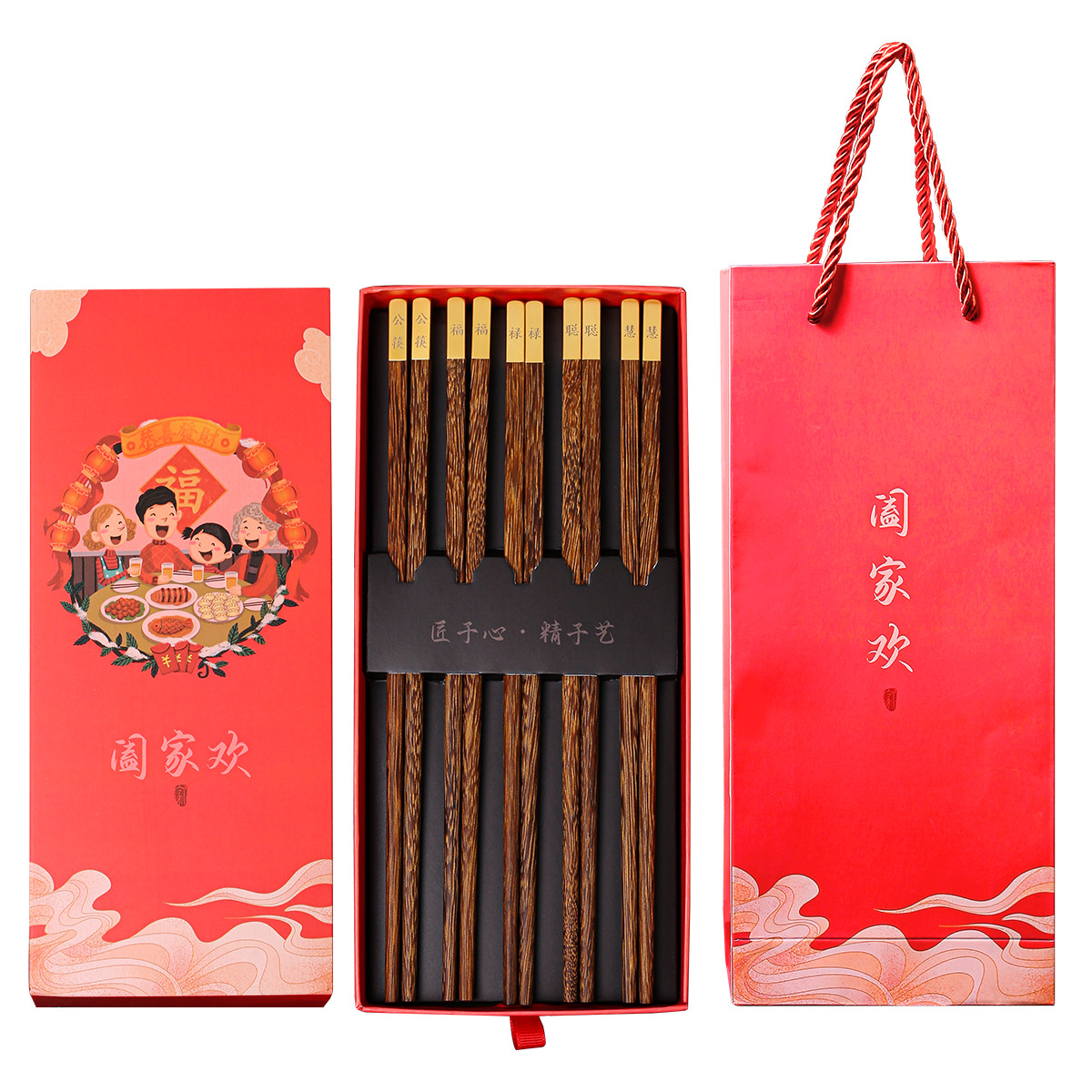 2024 dragón año apertura palillos rojos regalo de mano palillos de madera maciza familia feliz regalo traje conjunto LOGO en stock al por mayor