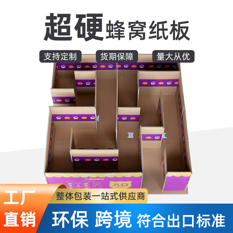 环保用品宠物跑道纸板批发超硬瓦楞纸厂家蜂窝