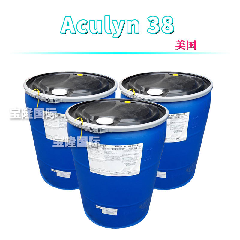 美国 Aculyn 38 增稠剂 丙烯酸酯/新癸酸乙烯酯交联共聚物 1kg