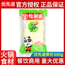 �a�� �Ĵ����r��������r�SƬ500g��������SƬð��ʳ�Ĳ����