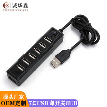 X7چ_Phub־HUB2.0usbӿһ7USBUչ