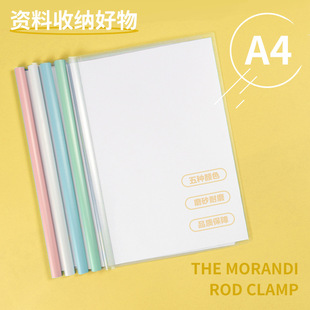 定制抽杆文件夹a4拉杆夹加厚水滴型塑料夹学生文具夹商务资料夹-阿里巴巴