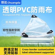 �羳PVC͸����ˮ���Ӻ��겼�����Bֳ����PVC��ˮ���ϲ�͸�����겼