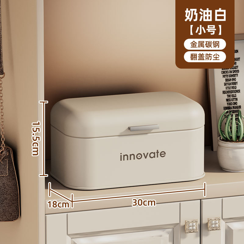 Caja de pan a prueba de polvo sala de estar dormitorio caja de almacenamiento de alta gama Flip caja de hierro caja de almacenamiento de máscara