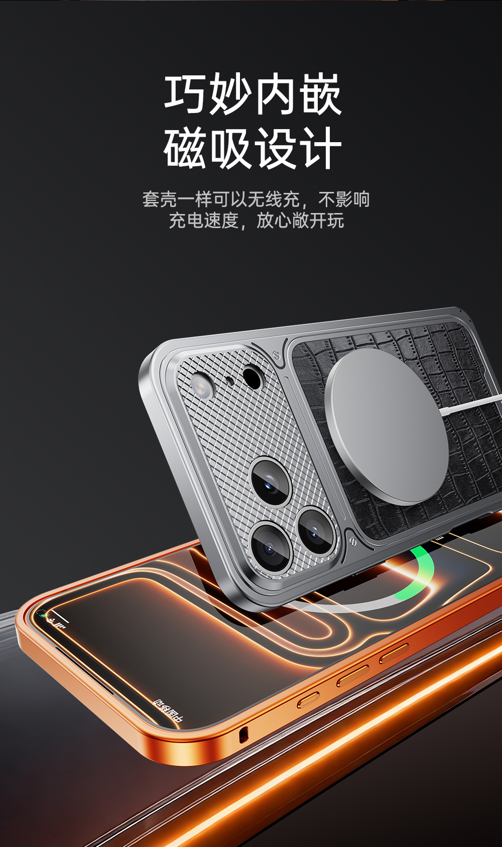 Ốp lưng iPhone 16/17 Pro Max vân da cá sấu cao cấp, viền kim loại chống sốc — Đen, Xanh dương, Đen cam, Tinh vũ cam chi tiết 8