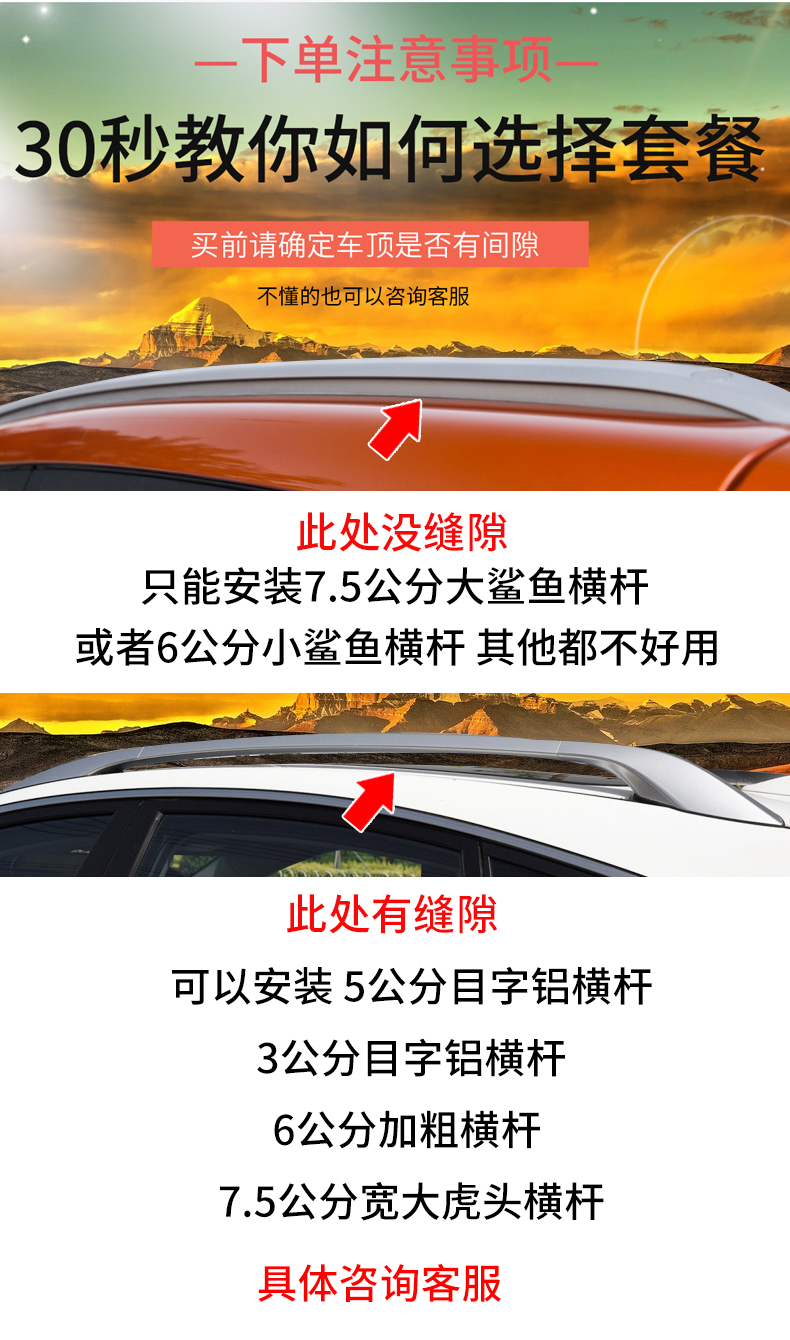 Car Roof Rack for Off-Road Vehicles, Universal Travel Rack for Car Luggage