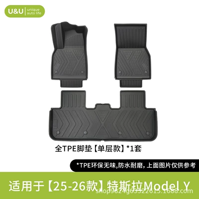 Modelə uyğun ayaqaltı — TPE injection-molded floor mats for - black-suitable-for-25-26-model-y-single-layer-floor-mats