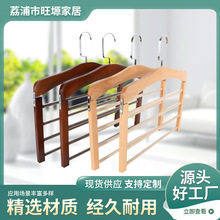厂家直发多功能实木多层裤架毛巾架围巾领带收纳架衣服架木衣架
