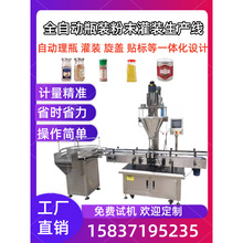 ȫ�Ԅӹ��b���a���̷�ϴ�·۰��b�C���{�ۺ��������۹��b�CĨ���