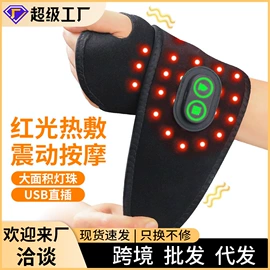 电动磨甲器;筋膜枪;电热护膝护腰