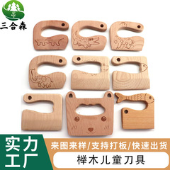 Amazon スポット木製子供のおもちゃのナイフ無垢材切断おもちゃブナ果物と野菜木製ナイフキッチンツール