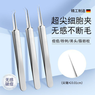 ֱ�N���������A�۴�����bȥ���^�������Ժ�������D������