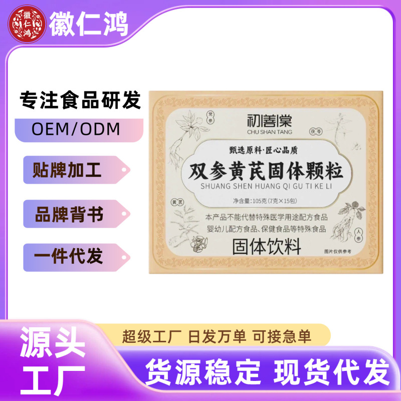Academy of Agricultural Sciences Double Ginseng Astragalus Granules 105g [7g*15 Sticks] Real Ingredients, Direct Supply from the Manufacturer