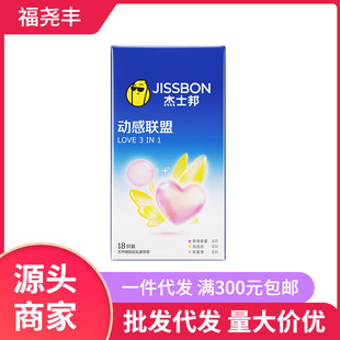 ��ʿ������ׄӸ���18ֻ�b�׳�������Ȥ�Ƶ���Ʒһ�����l�����