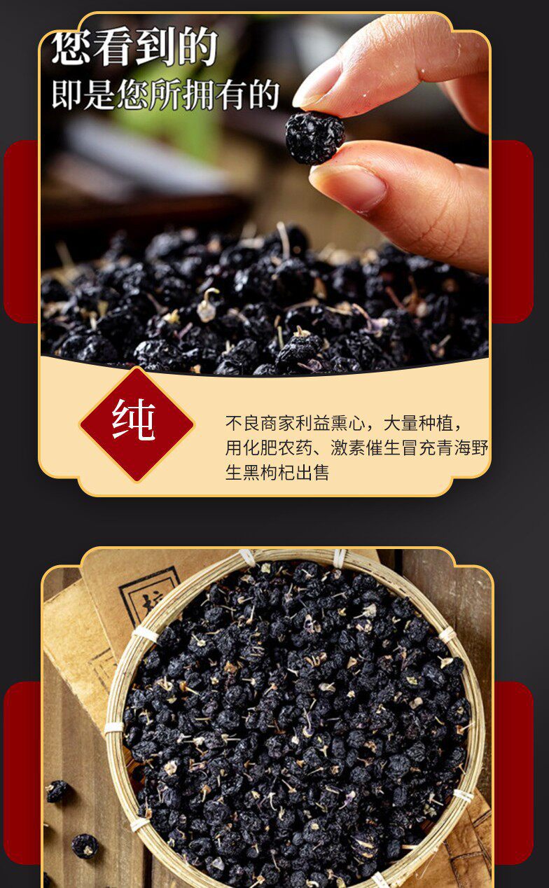 Dried Black Goji Berry and Mulberry Tea 500g Jar Chinese Wolfberry Herbal Infusion in use