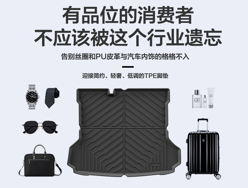 Suitable for Volkswagen Id.4Crozz Car Floor Mats, Fully Environmentally Friendly Removable Tpe Floor Mats, Trunk Mats, Waterproof and Wear-Resistant