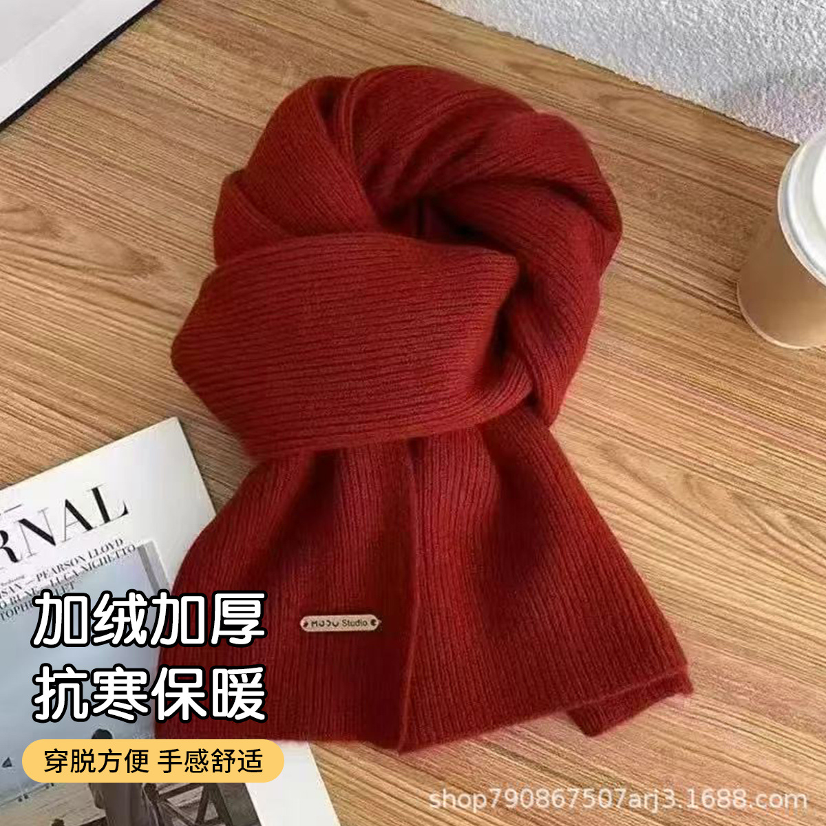 女士纯色波尔多韩系加厚百搭圣诞新年针织围巾冬季安克拉红色毛线