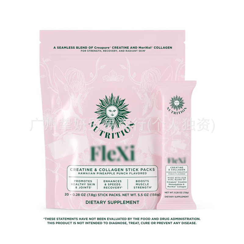 Cross-Border New Product Tk Amazon 20 Creatine Collagen Powder Creatine&Collagen Hot Style