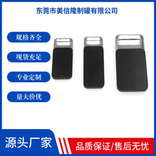 推拉盖小盒随身固体香膏小盒子马口铁盒滑盖推拉盒唇膏固体香膏手