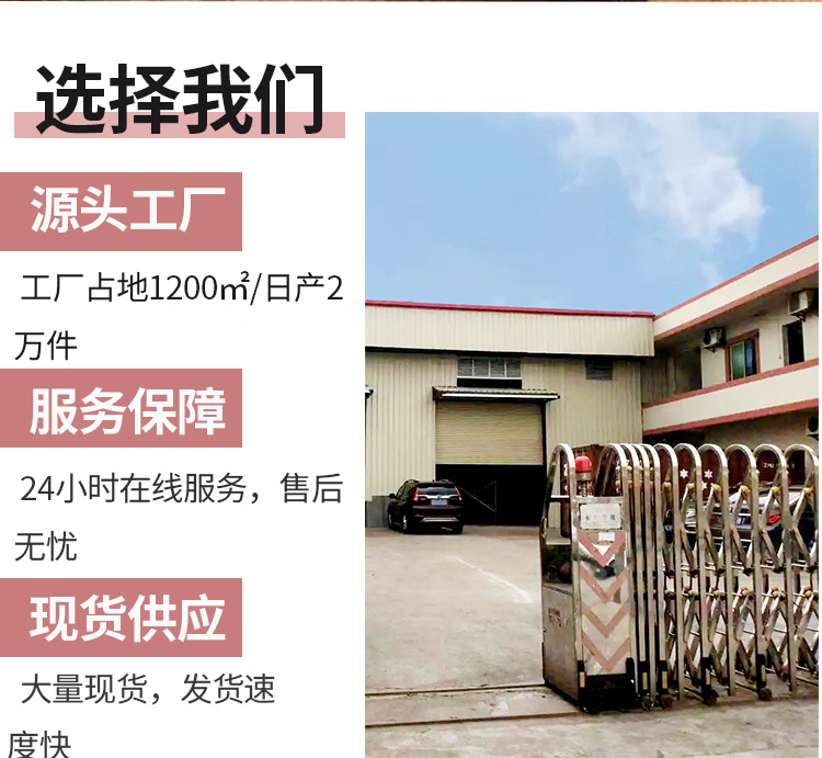 厂家实力素材_02