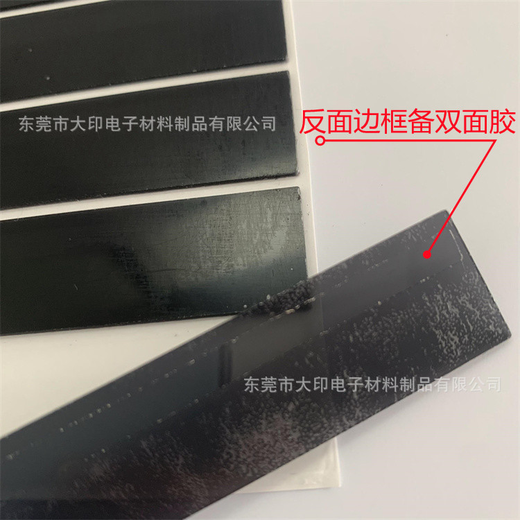 厂家直供CNC精雕 加 工12%透光率半透黑色PC片 LED数显视窗镜片