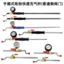 补胎车用手摇带表加气杆