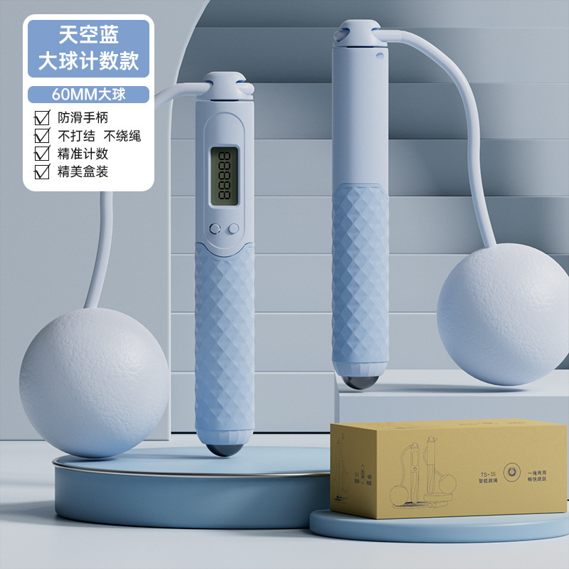 스마트카운팅/자석볼마사지/대형볼 6cm개 [블루 선물박스]