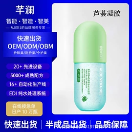 洗发水;身体乳、霜;防晒霜/喷雾