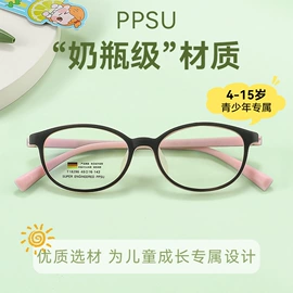 框架眼镜;太阳镜;老花镜