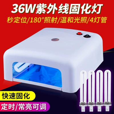 UV fənərlər | Fluorescent Agent Green Oil Curing - high-power-36w-curing-lamp-4-lamps-0-5w