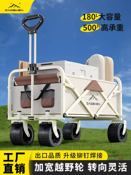Camping Cart Outdoor Folding Trolley Large Camping Cart for Children to Lie down In, Picnic Cart, Night Market Stall Cart
