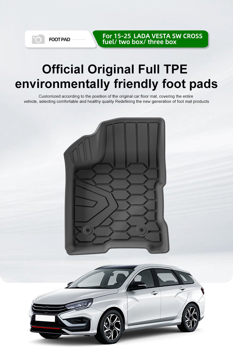 Suitable for 15-25 Models of Lada Vesta Sw Cross Car Floor Mats Tpe Trunk Mat Cross-Border