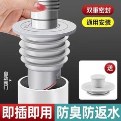 下水管戻り防止神器密封栓キッチン洗濯機排水管防臭シールリング下水道口栓