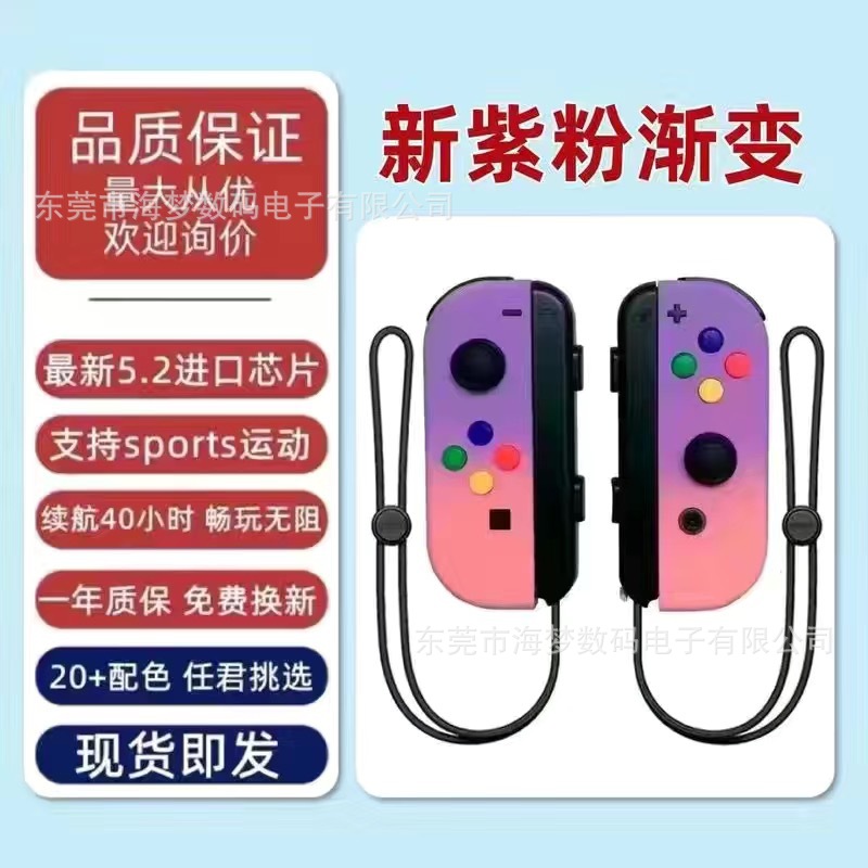 Purple pink gradient