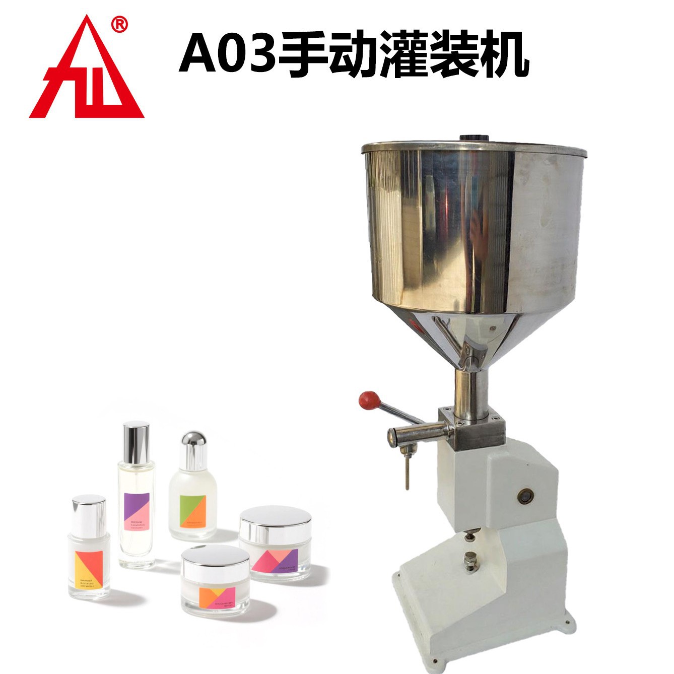 供应A03型手动灌液机-A03液体灌装机膏体灌装机