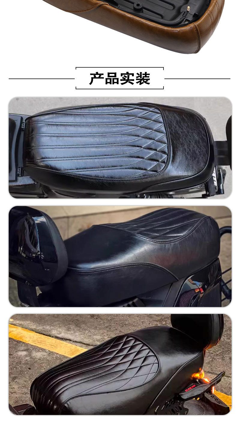 Suitable for Uqi+/U+B Miracle Cow N8 Integrated Seat Cushion Pu Leather Waterproof Modified 50cm Short Seat Bag