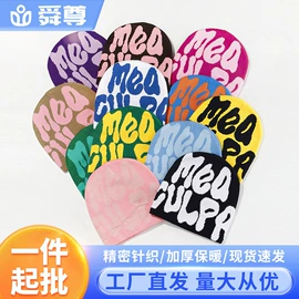 成人帽;成人手套;儿童手套