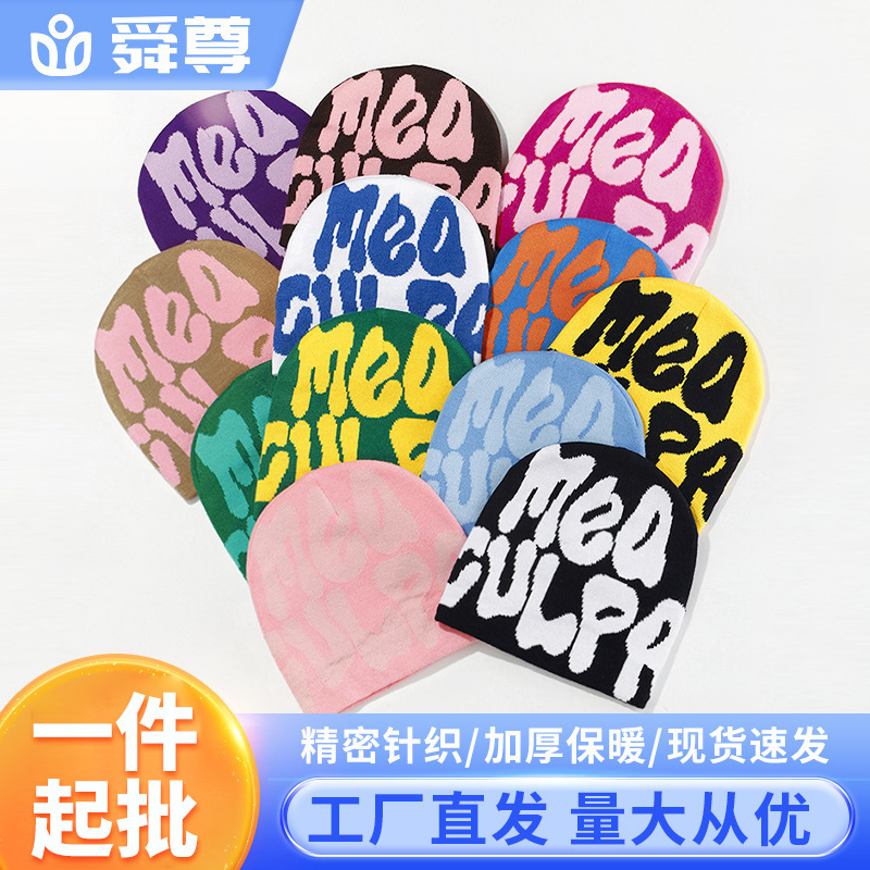Ready-Made Manufacturer Direct Supply Cross-Border Popular Hip-Hop Mea Beanie Hat Warm Letter Jacquard Woolen Hat Knitted Hat